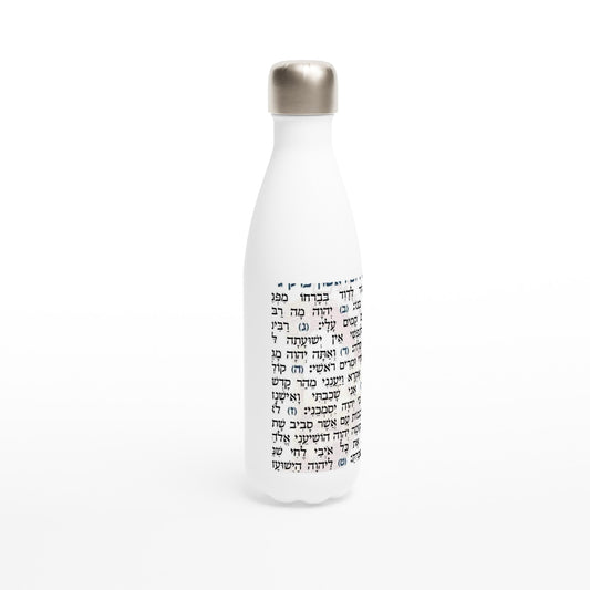 White  Stainless Steel Water Bottle